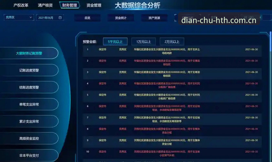 DCNJ APP下载 揭秘DCNJ APP下载:点触即见背后的实时数据逻辑