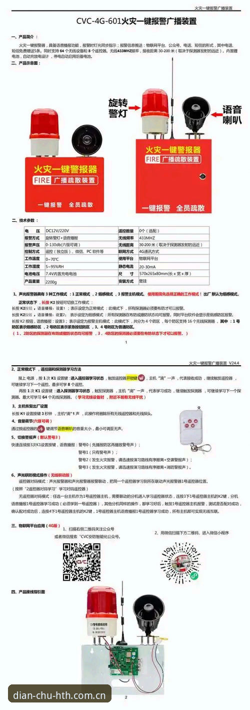 华体会APP点触即见使用指南：5个实用操作清单