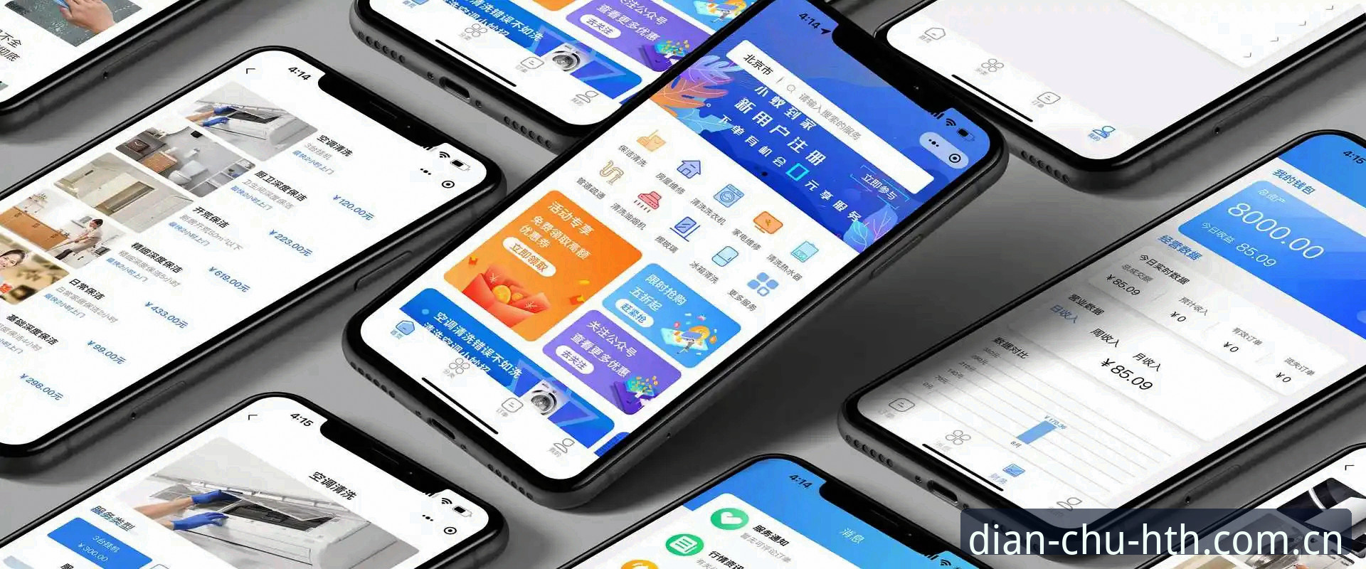 华体会APP中国首页“点触即见”功能上线最新动态：从加载延迟到零延迟，一段真实观赛体验的拆解