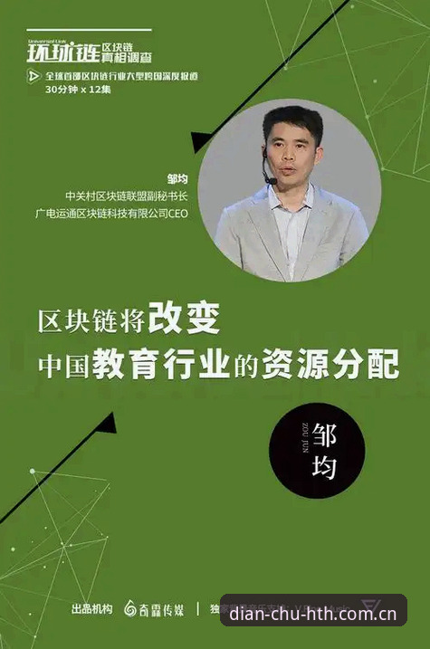 华体会APP点触即见中国首页深度评测：零延迟观赛的底层逻辑
